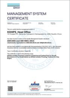 AS 9100D Certificate