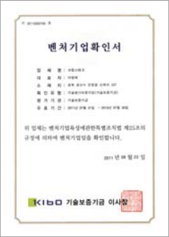 Venture Company