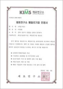 KIMS Family Company
