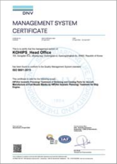 ISO 9001 Certificate