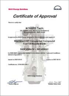 MAN Certificate