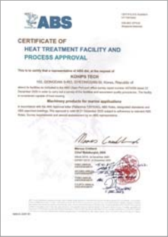 ABS Certificate